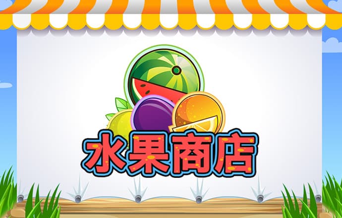 c7娱乐模拟器免费